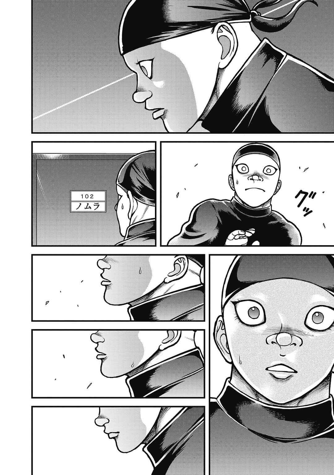 Page 17 Chapter 8 Baki Gaiden: Gaia & Sikorsky - Sometimes Nomura—Two yet Three People Living Together