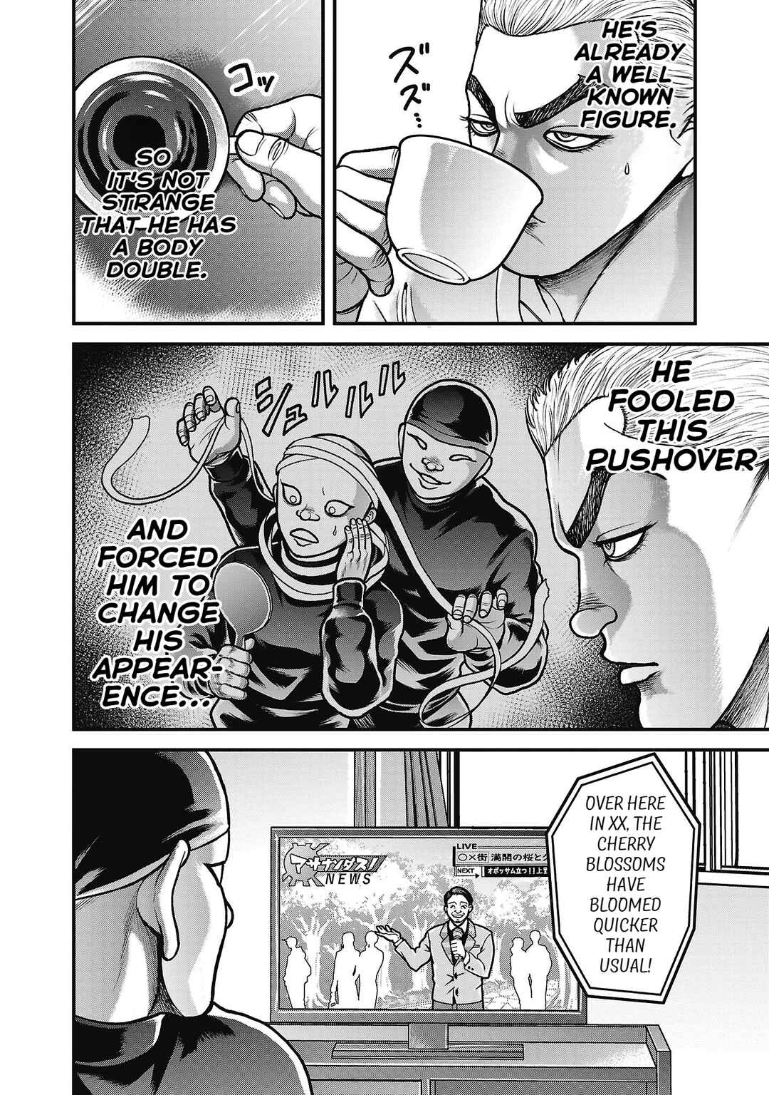 Page 7 Chapter 8 Baki Gaiden: Gaia & Sikorsky - Sometimes Nomura—Two yet Three People Living Together