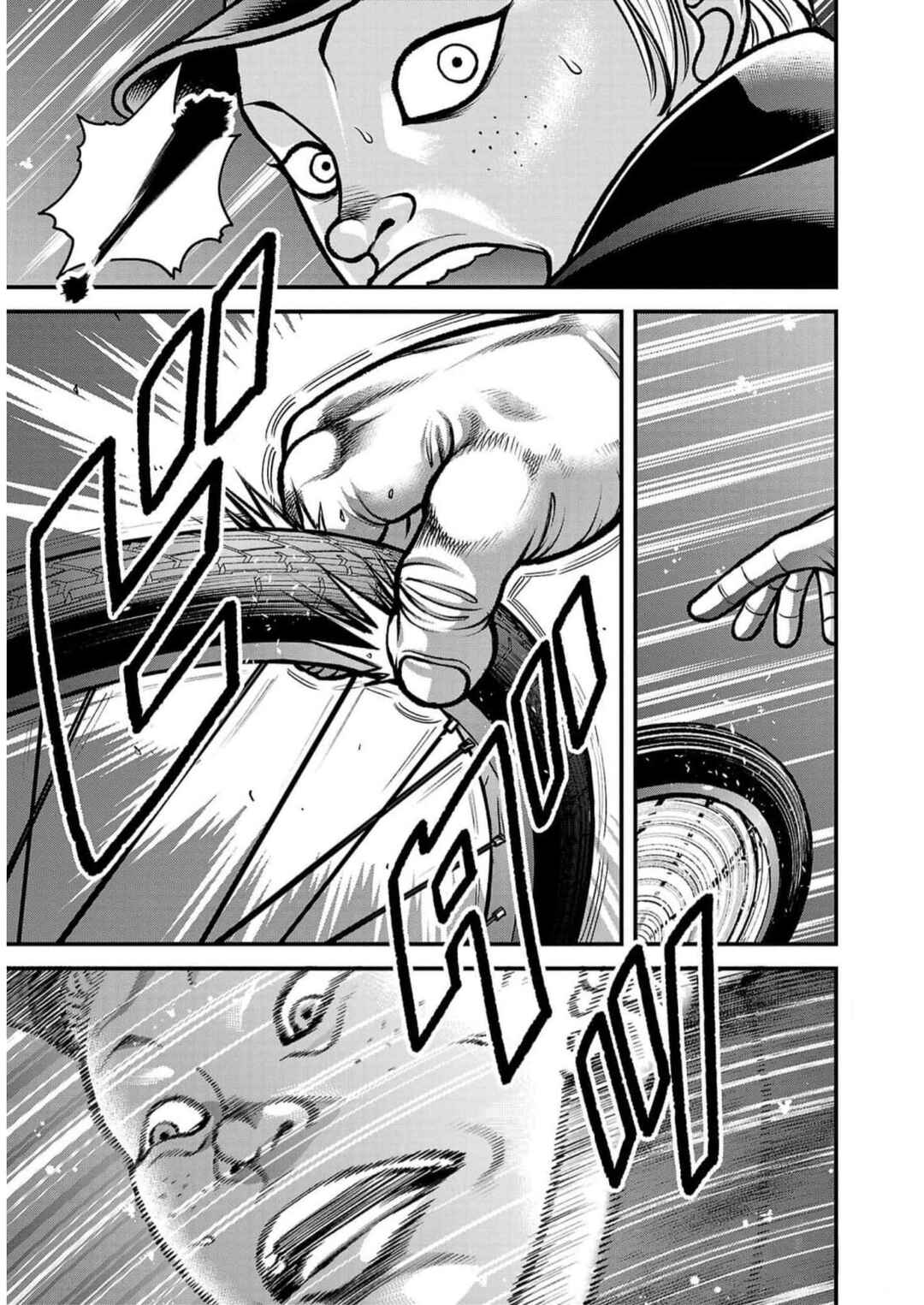 Page 13 Chapter 12 Baki Gaiden: Gaia & Sikorsky - Sometimes Nomura—Two yet Three People Living Together