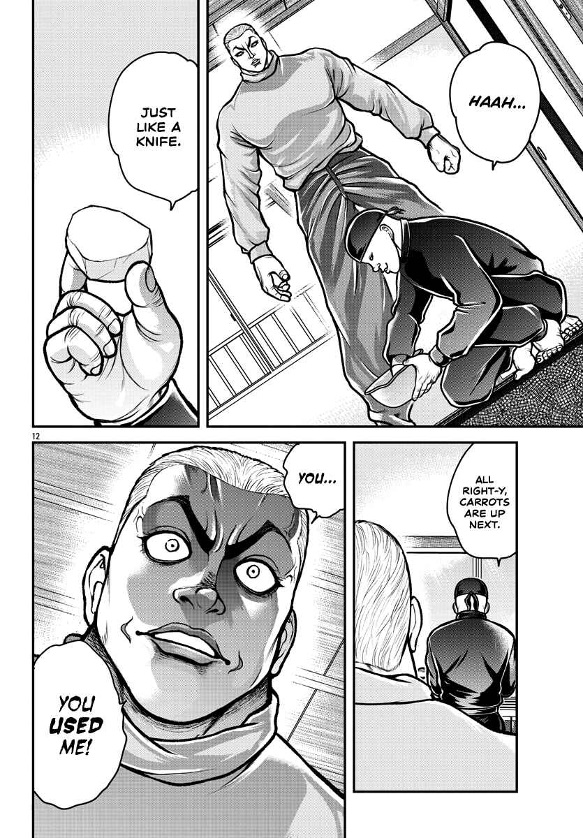 Page 13 Chapter 2 Baki Gaiden: Gaia & Sikorsky - Sometimes Nomura—Two yet Three People Living Together