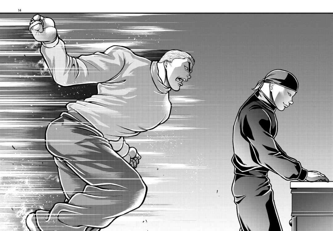 Page 15 Chapter 2 Baki Gaiden: Gaia & Sikorsky - Sometimes Nomura—Two yet Three People Living Together
