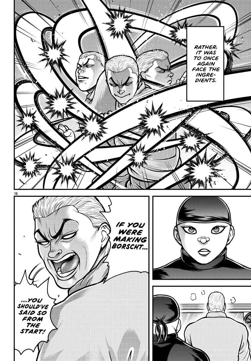 Page 17 Chapter 2 Baki Gaiden: Gaia & Sikorsky - Sometimes Nomura—Two yet Three People Living Together