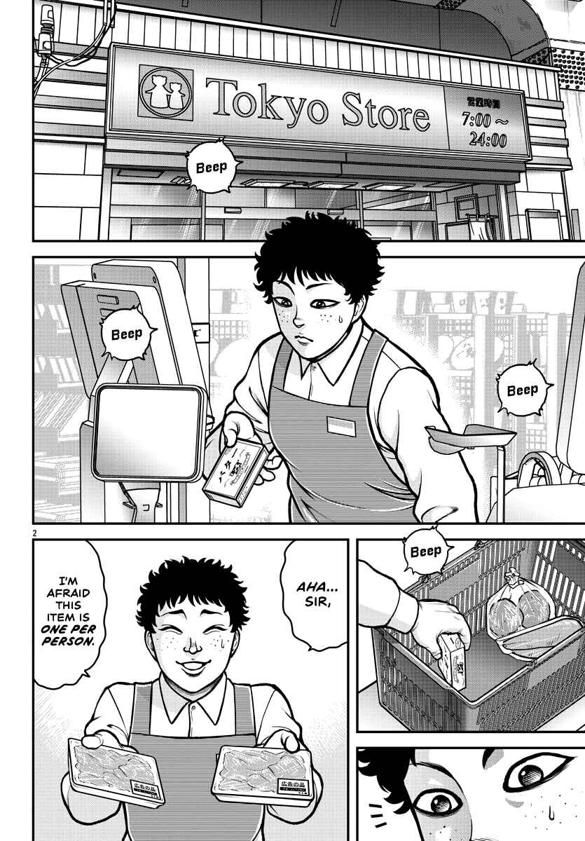 Page 3 Chapter 2 Baki Gaiden: Gaia & Sikorsky - Sometimes Nomura—Two yet Three People Living Together