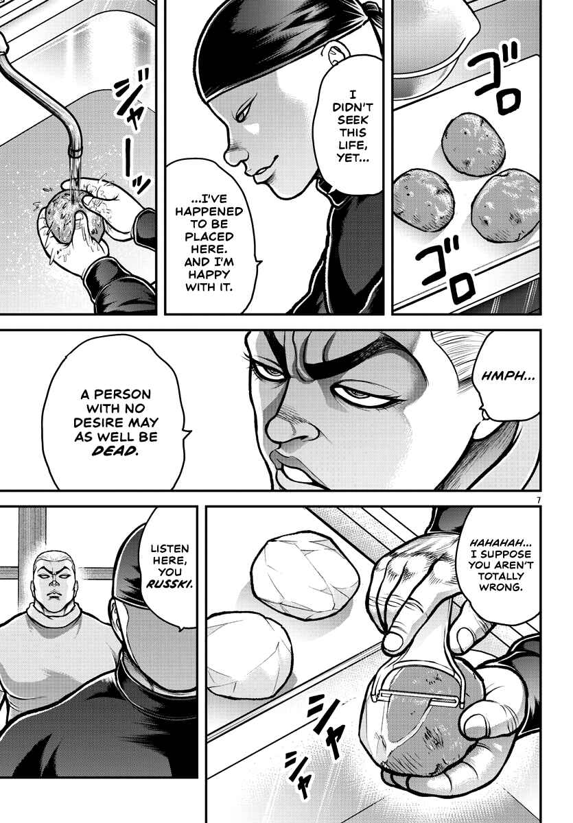 Page 8 Chapter 2 Baki Gaiden: Gaia & Sikorsky - Sometimes Nomura—Two yet Three People Living Together