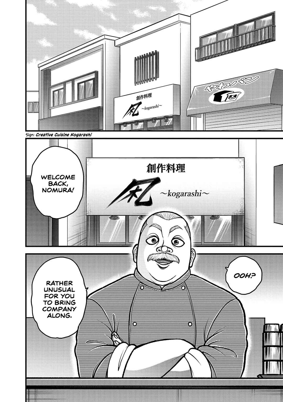 Page 2 Chapter 15 Baki Gaiden: Gaia & Sikorsky - Sometimes Nomura—Two yet Three People Living Together