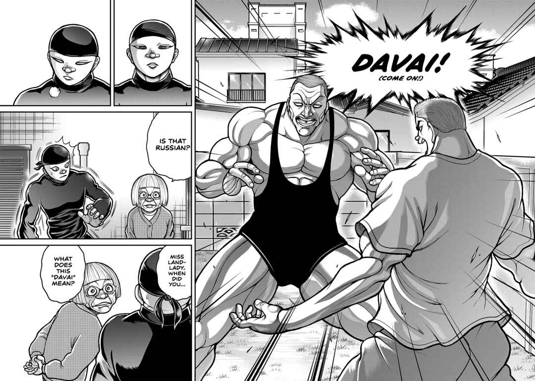 Page 8 Chapter 10 Baki Gaiden: Gaia & Sikorsky - Sometimes Nomura—Two yet Three People Living Together