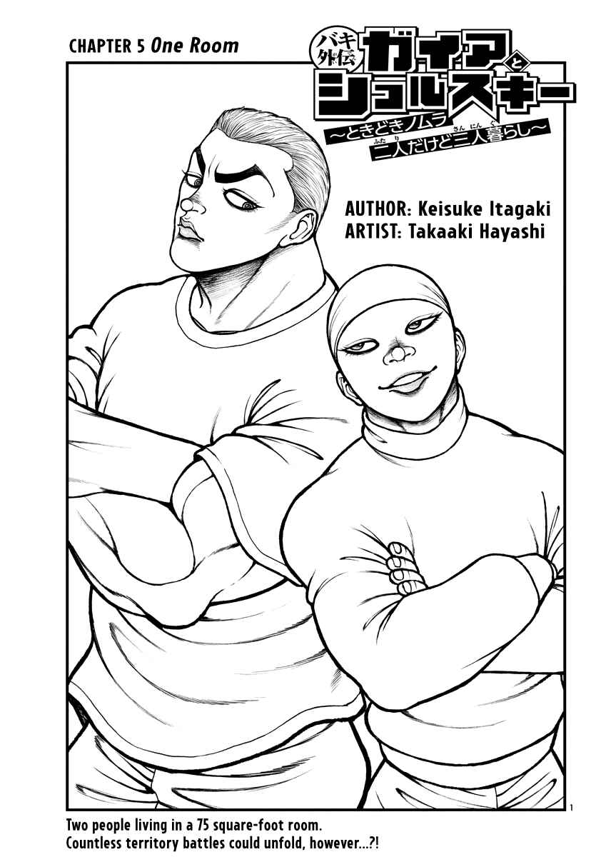Page 2 Chapter 5 Baki Gaiden: Gaia & Sikorsky - Sometimes Nomura—Two yet Three People Living Together