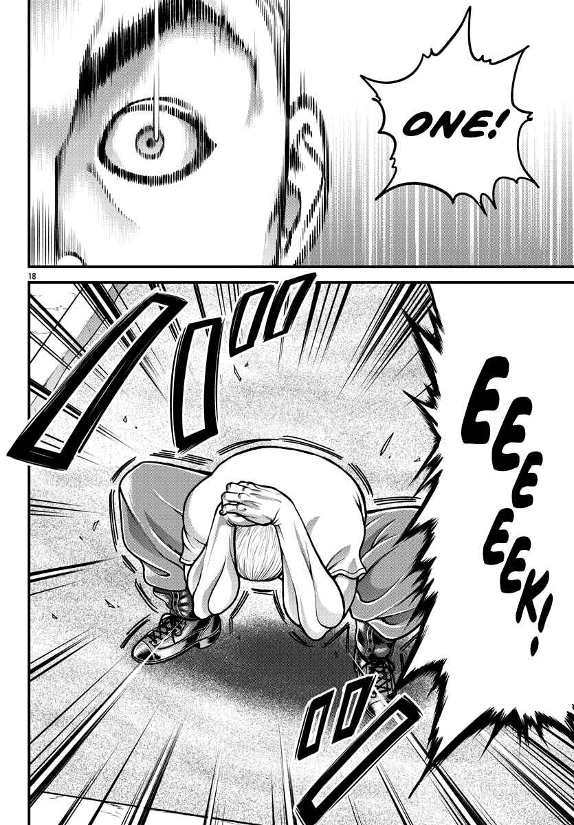 Page 18 Chapter 6 Baki Gaiden: Gaia & Sikorsky - Sometimes Nomura—Two yet Three People Living Together