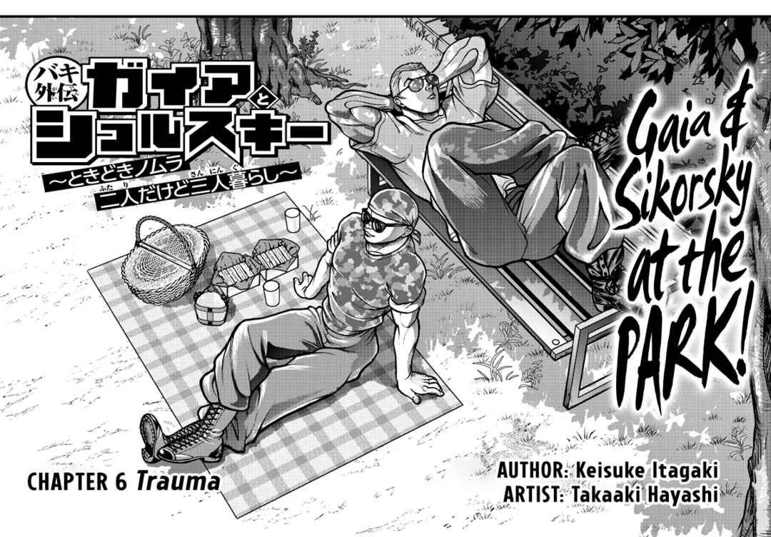 Page 3 Chapter 6 Baki Gaiden: Gaia & Sikorsky - Sometimes Nomura—Two yet Three People Living Together