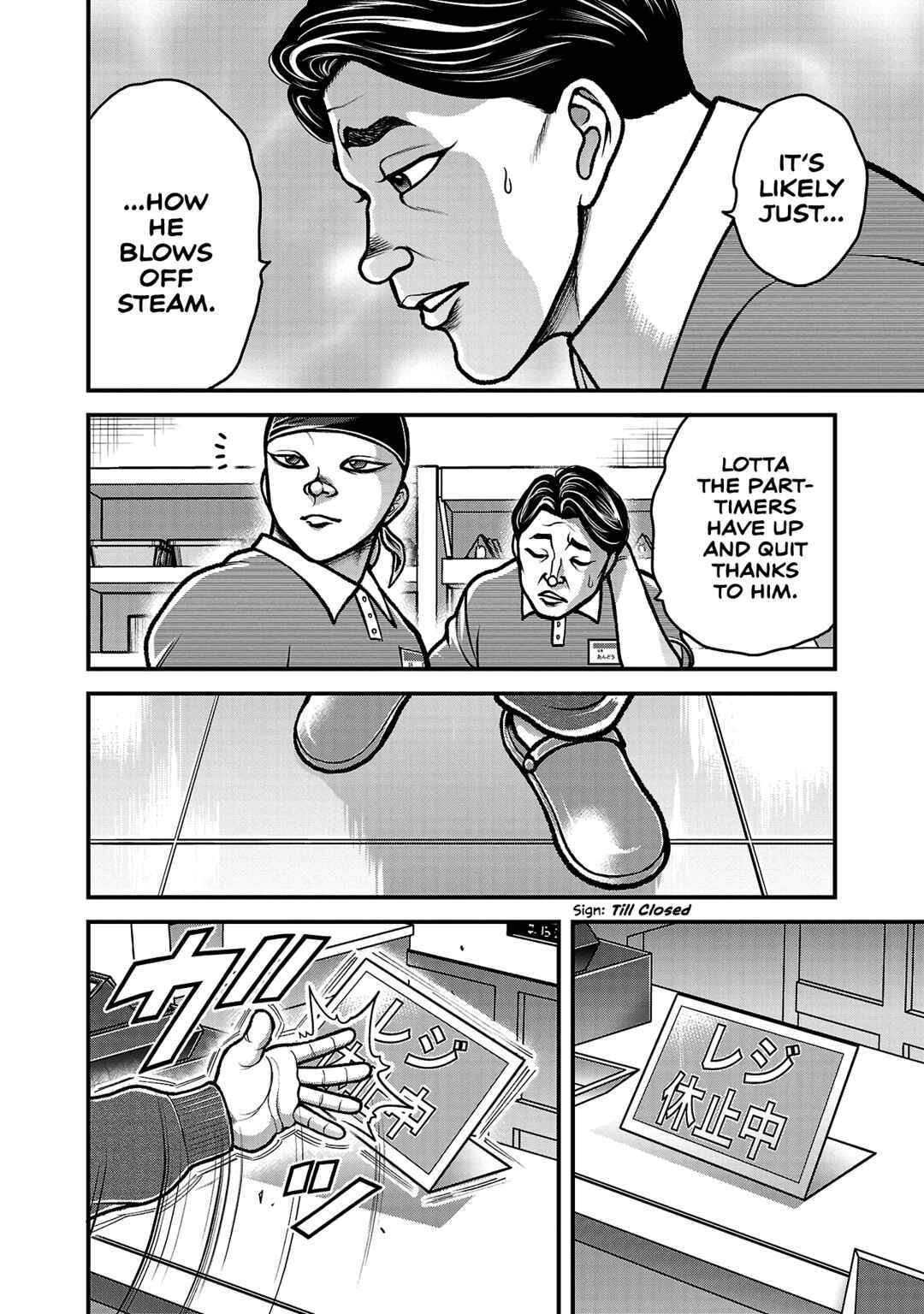 Page 14 Chapter 13 Baki Gaiden: Gaia & Sikorsky - Sometimes Nomura—Two yet Three People Living Together