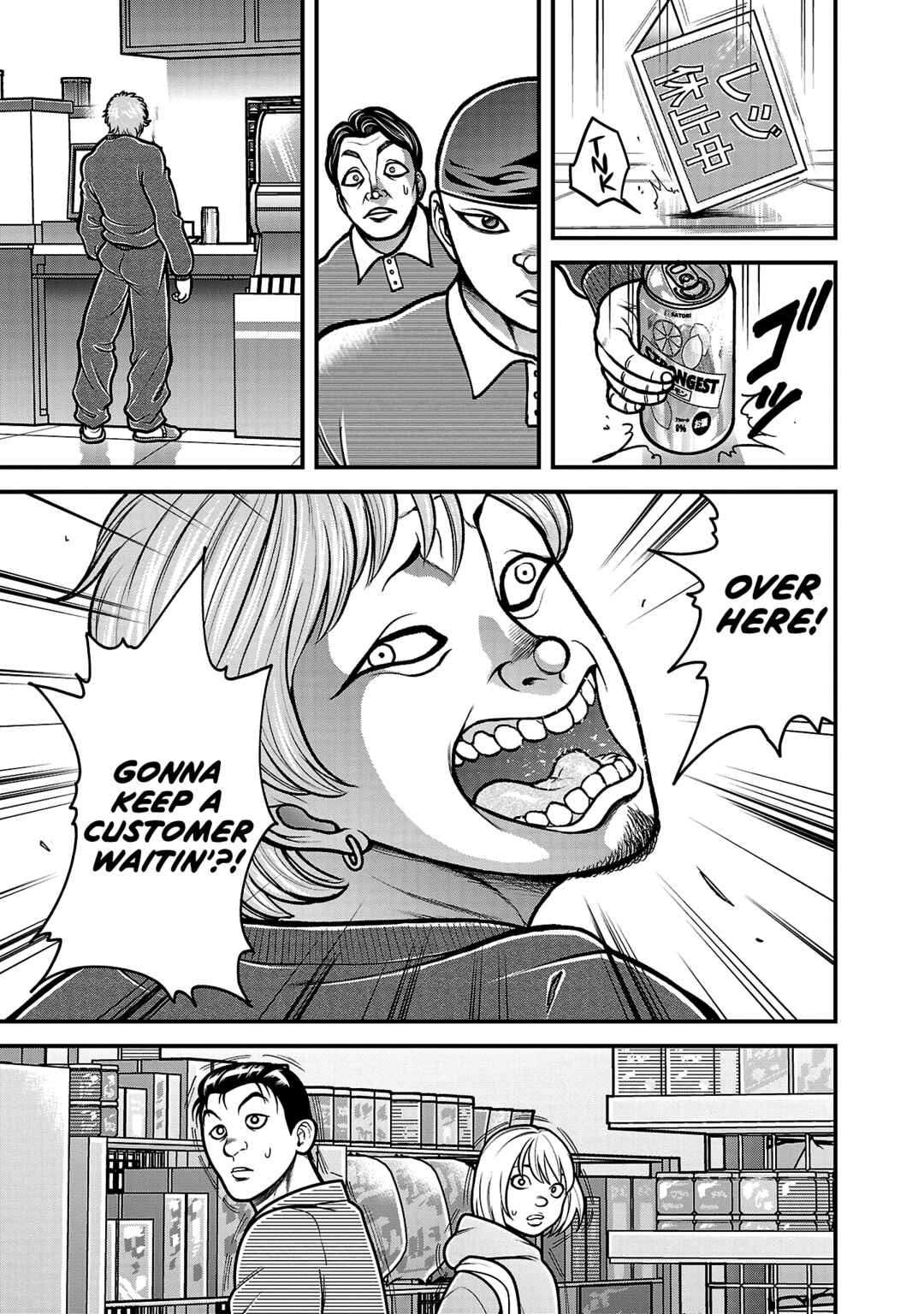 Page 15 Chapter 13 Baki Gaiden: Gaia & Sikorsky - Sometimes Nomura—Two yet Three People Living Together