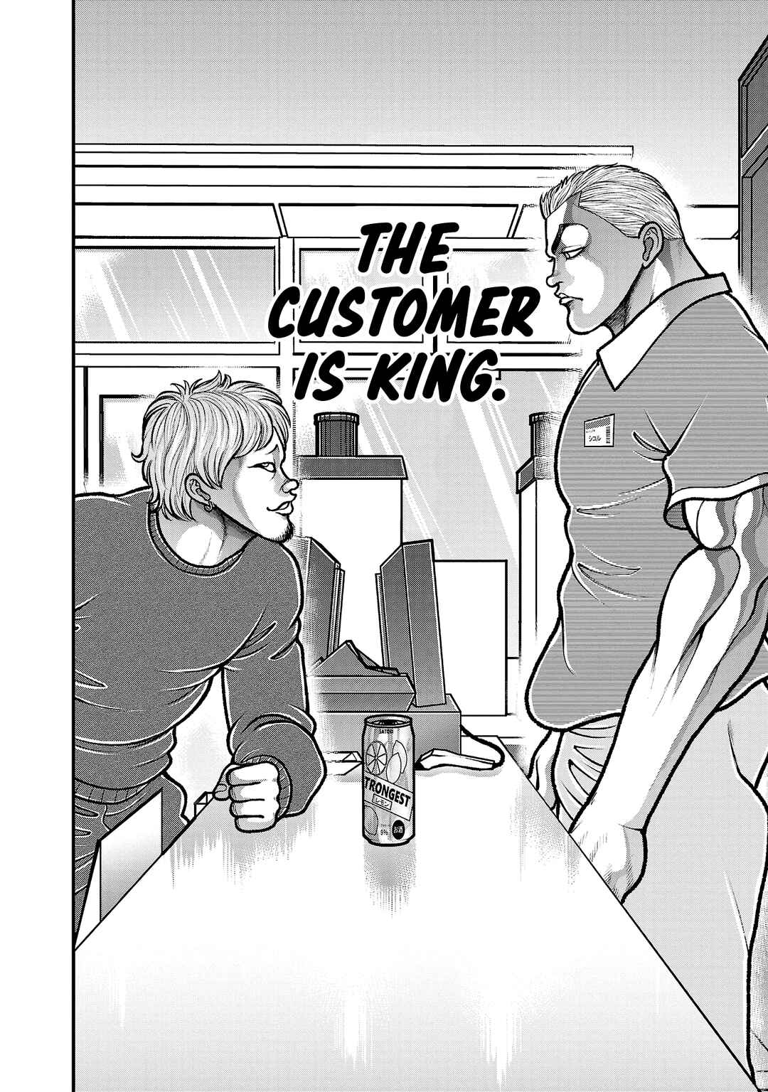 Page 18 Chapter 13 Baki Gaiden: Gaia & Sikorsky - Sometimes Nomura—Two yet Three People Living Together