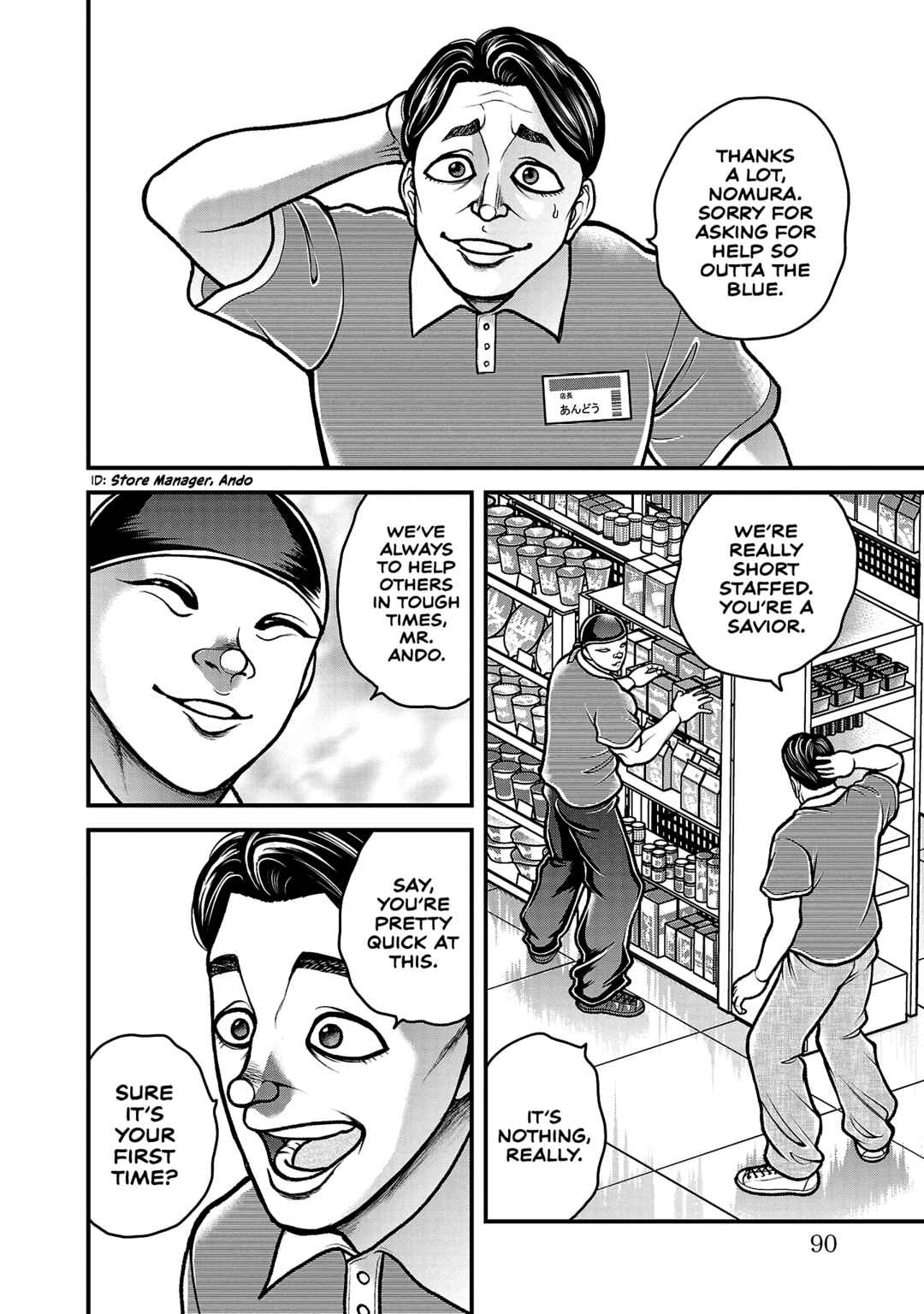 Page 6 Chapter 13 Baki Gaiden: Gaia & Sikorsky - Sometimes Nomura—Two yet Three People Living Together