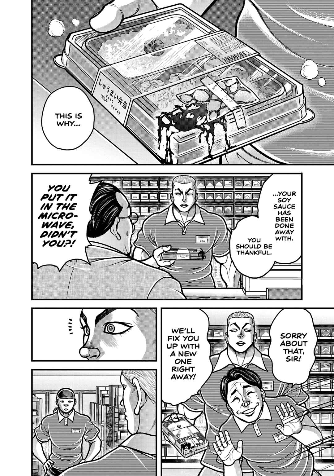 Page 8 Chapter 13 Baki Gaiden: Gaia & Sikorsky - Sometimes Nomura—Two yet Three People Living Together