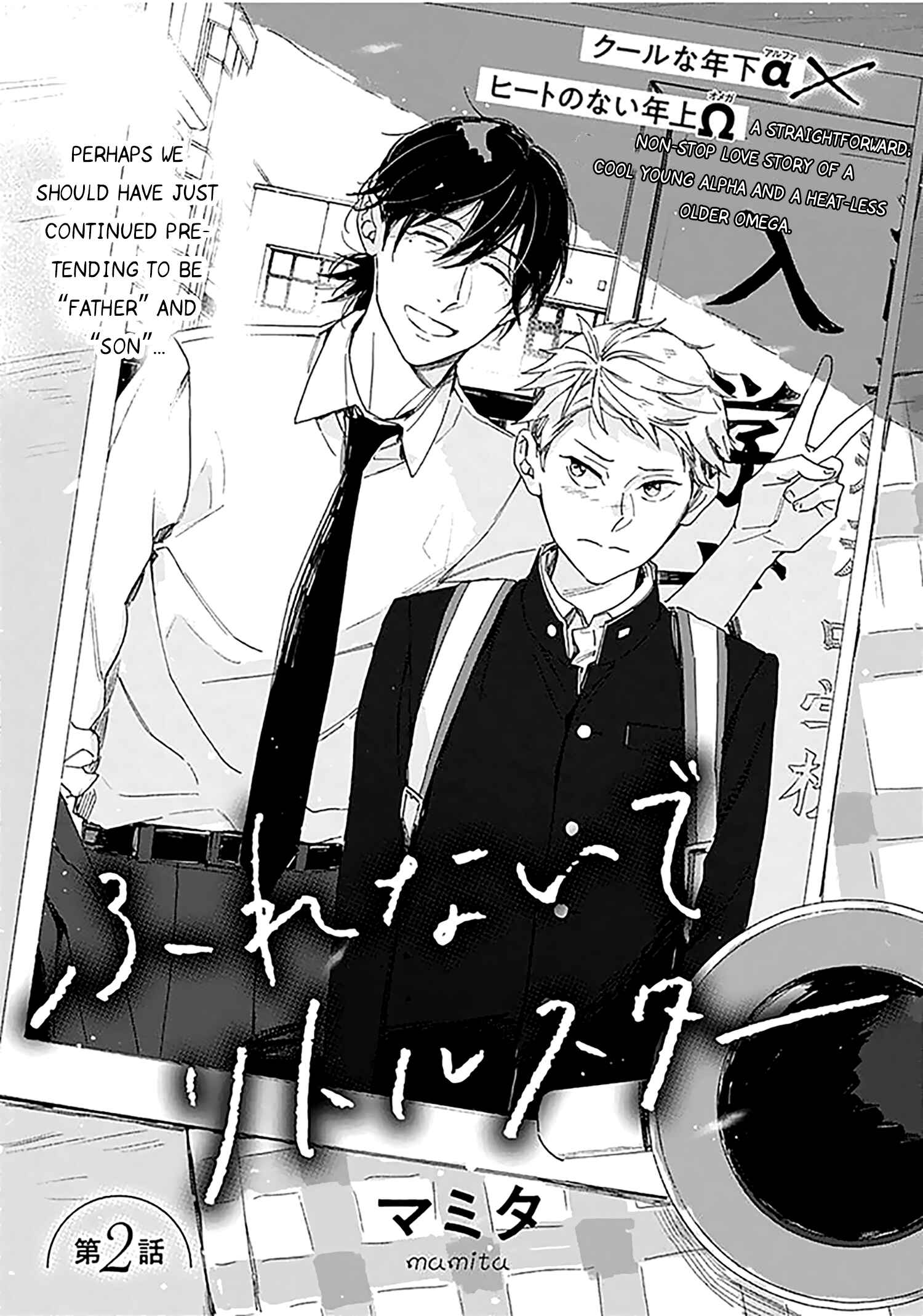 Page 8 Chapter 2 Furenaide Little Star