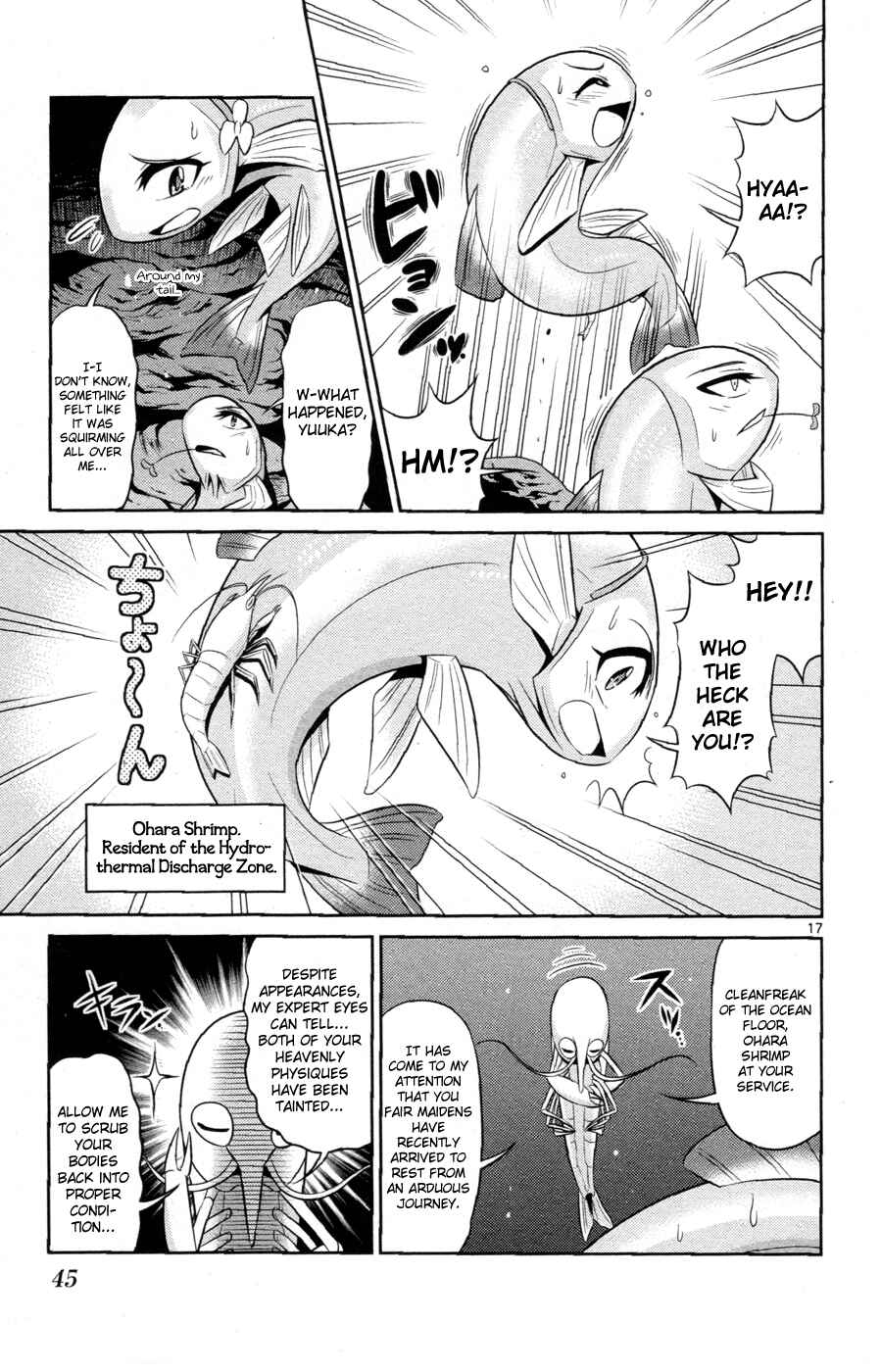 Page 18 Chapter 12 CRIMSONS - Akai Koukaishatachi