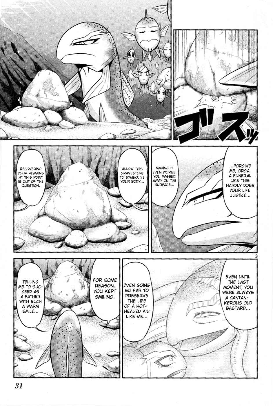 Page 4 Chapter 12 CRIMSONS - Akai Koukaishatachi