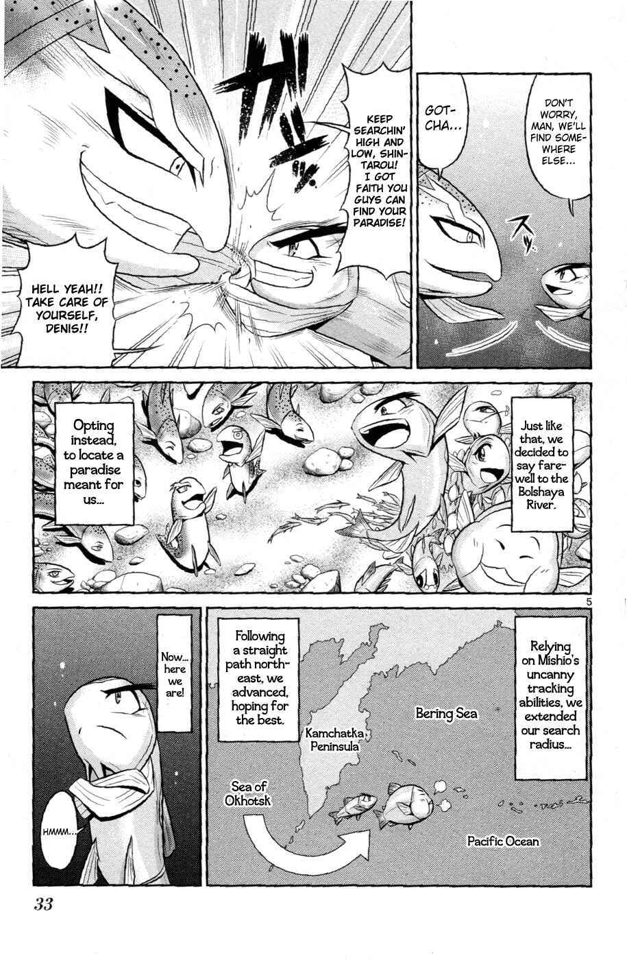Page 6 Chapter 12 CRIMSONS - Akai Koukaishatachi