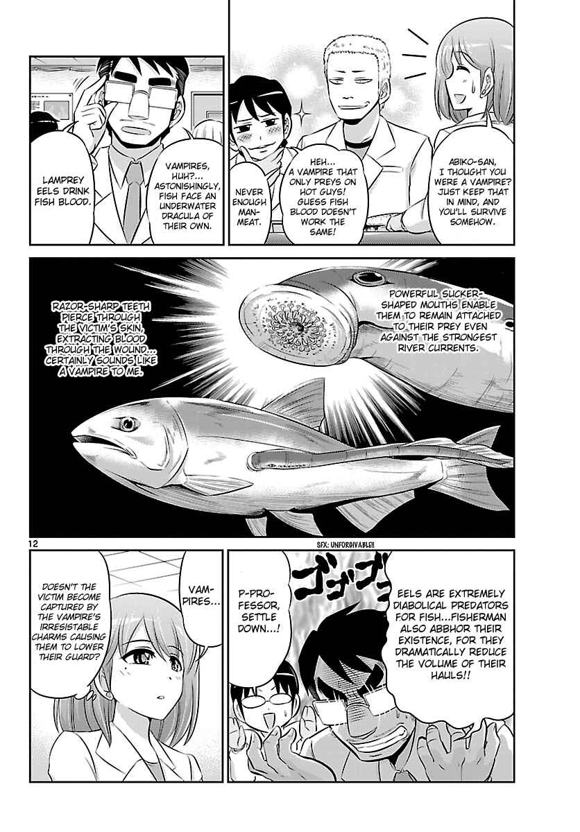 Page 12 Chapter 11 CRIMSONS - Akai Koukaishatachi