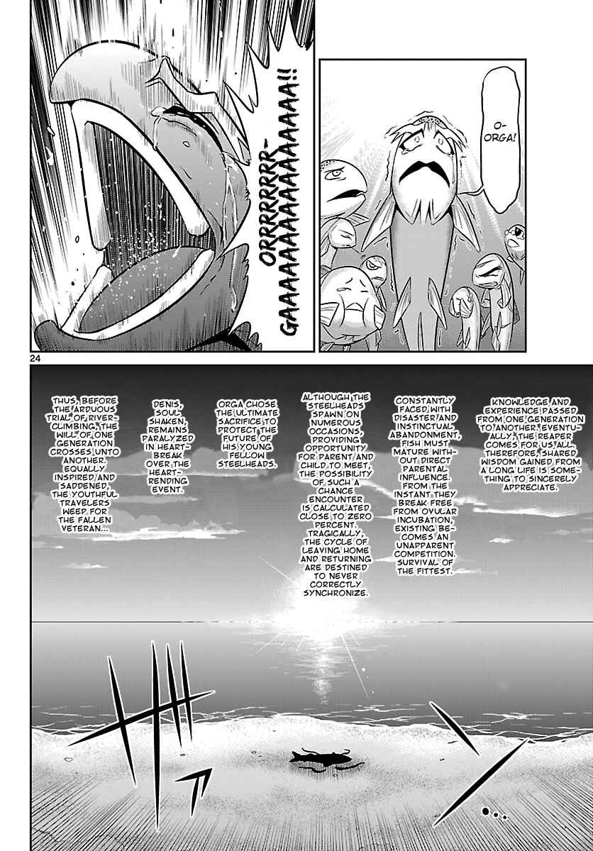 Page 24 Chapter 11 CRIMSONS - Akai Koukaishatachi