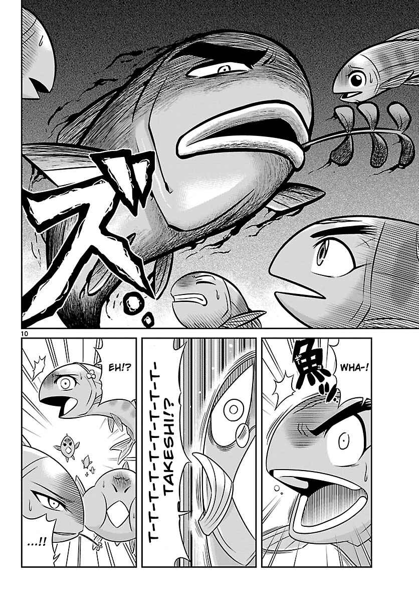 Page 10 Chapter 2 CRIMSONS - Akai Koukaishatachi