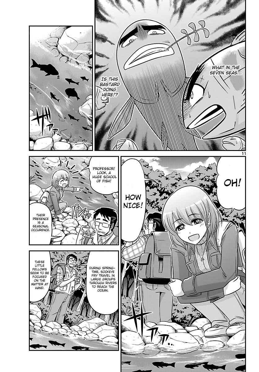 Page 11 Chapter 2 CRIMSONS - Akai Koukaishatachi