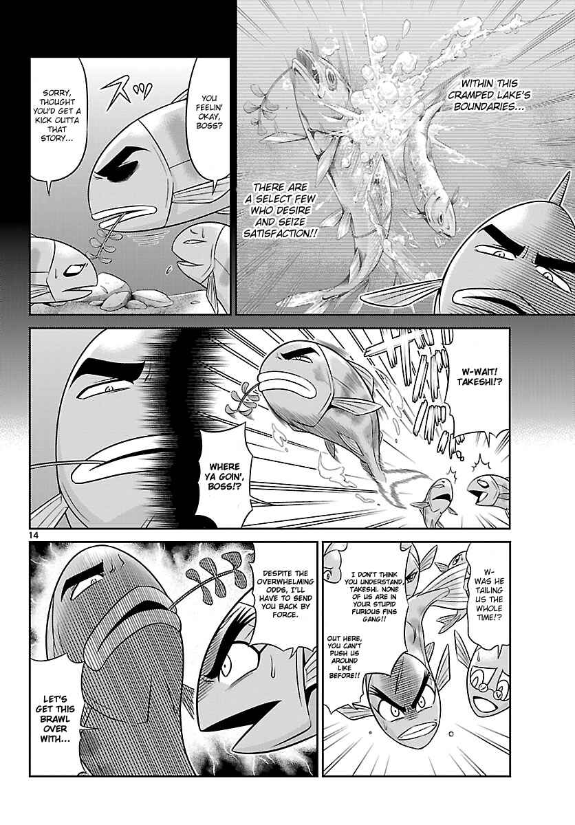 Page 14 Chapter 2 CRIMSONS - Akai Koukaishatachi