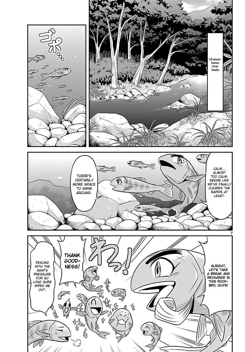 Page 7 Chapter 2 CRIMSONS - Akai Koukaishatachi