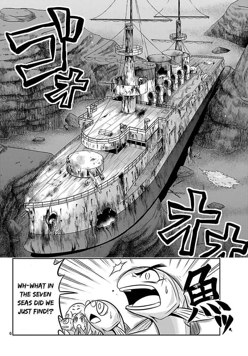 Page 6 Chapter 7 CRIMSONS - Akai Koukaishatachi