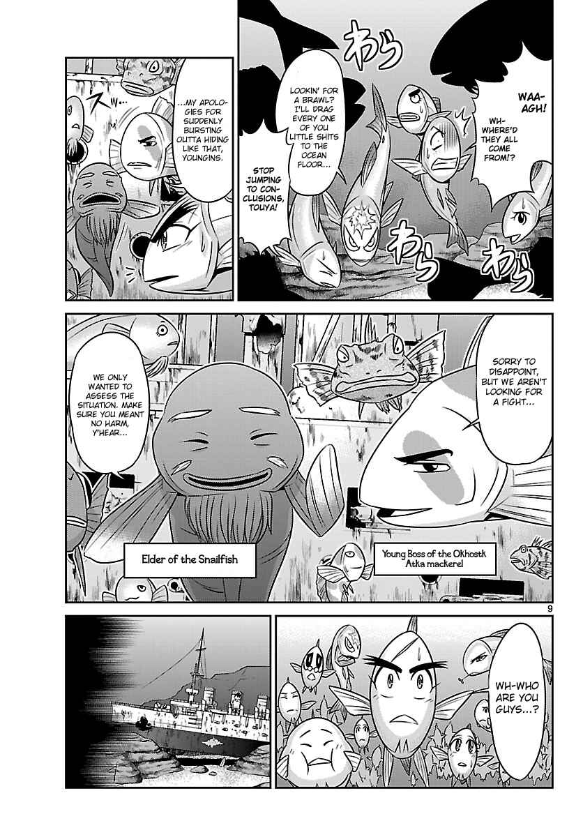 Page 9 Chapter 7 CRIMSONS - Akai Koukaishatachi