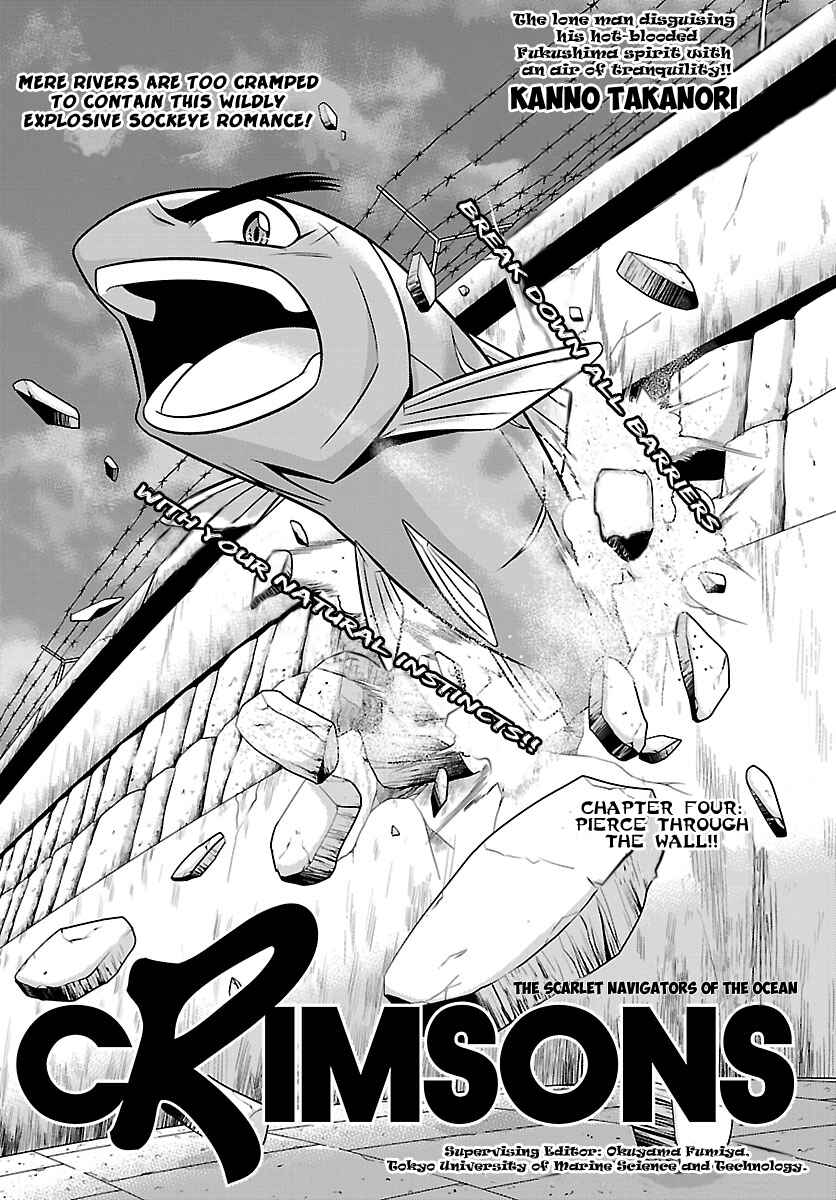 Page 1 Chapter 4 CRIMSONS - Akai Koukaishatachi