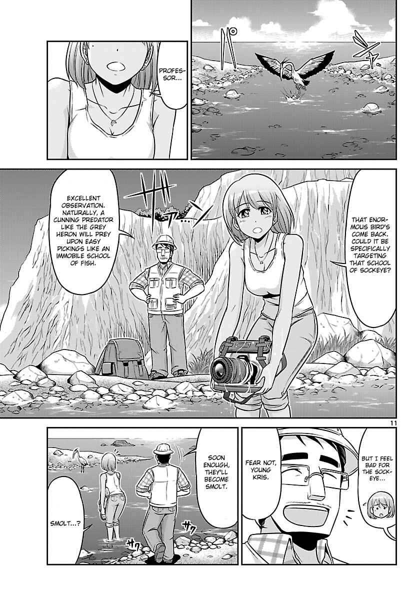Page 11 Chapter 4 CRIMSONS - Akai Koukaishatachi