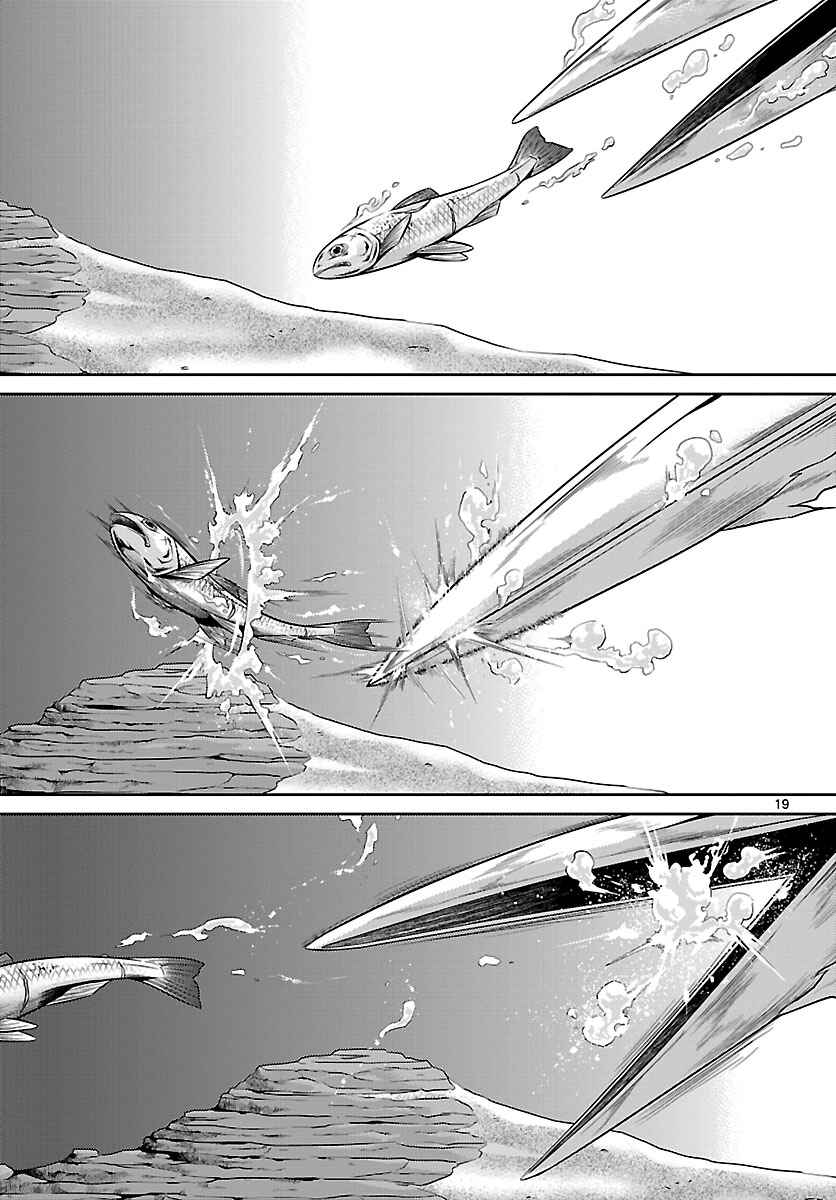 Page 19 Chapter 4 CRIMSONS - Akai Koukaishatachi