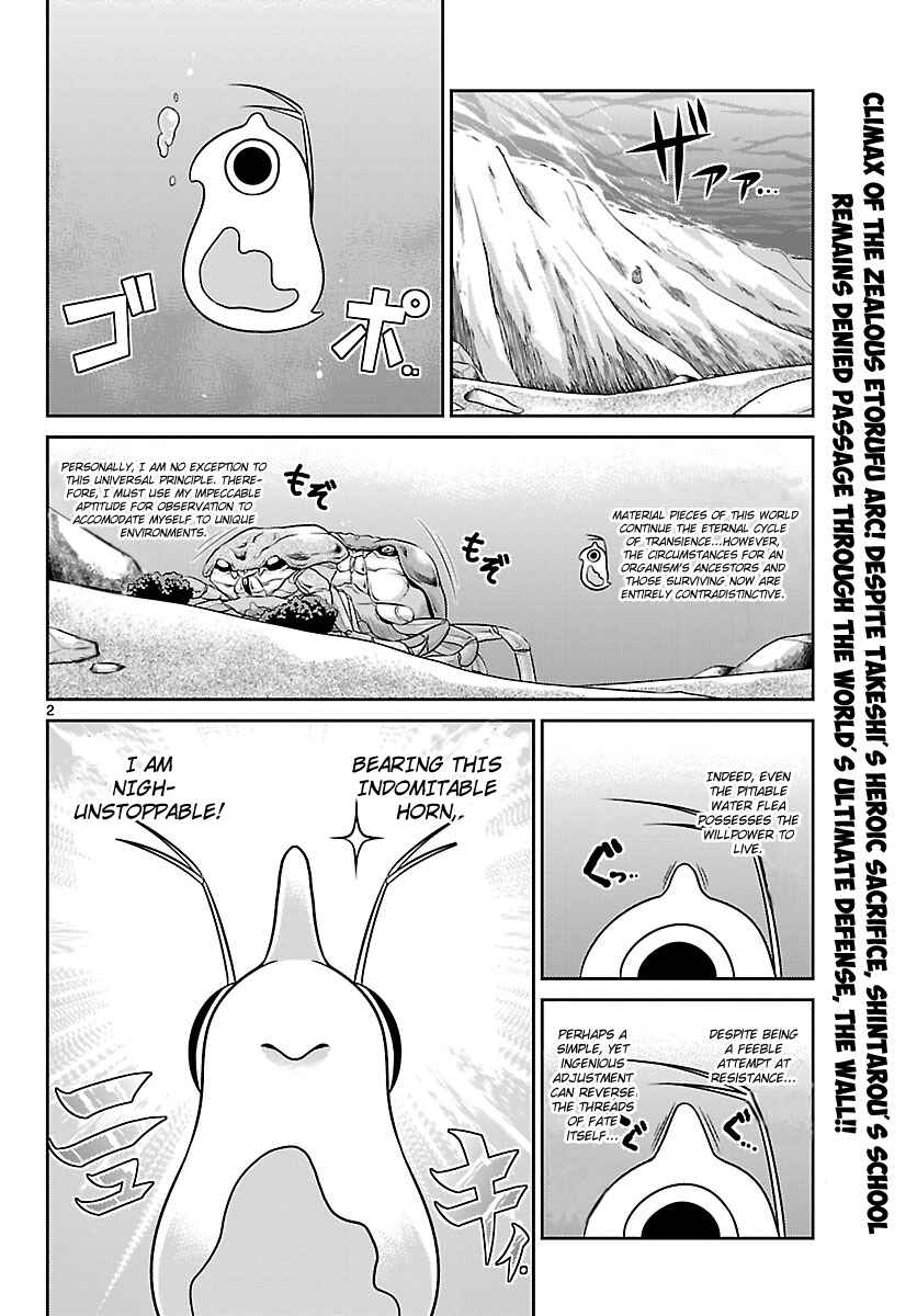 Page 2 Chapter 4 CRIMSONS - Akai Koukaishatachi
