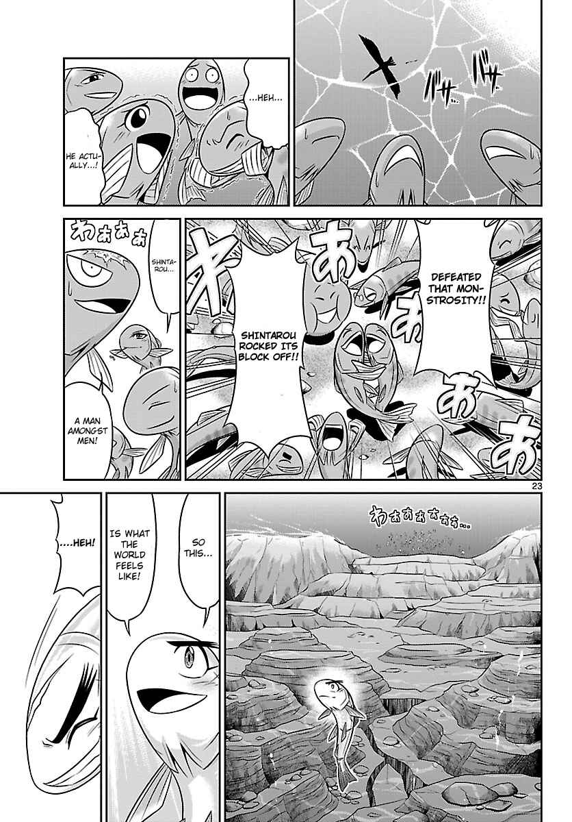 Page 23 Chapter 4 CRIMSONS - Akai Koukaishatachi