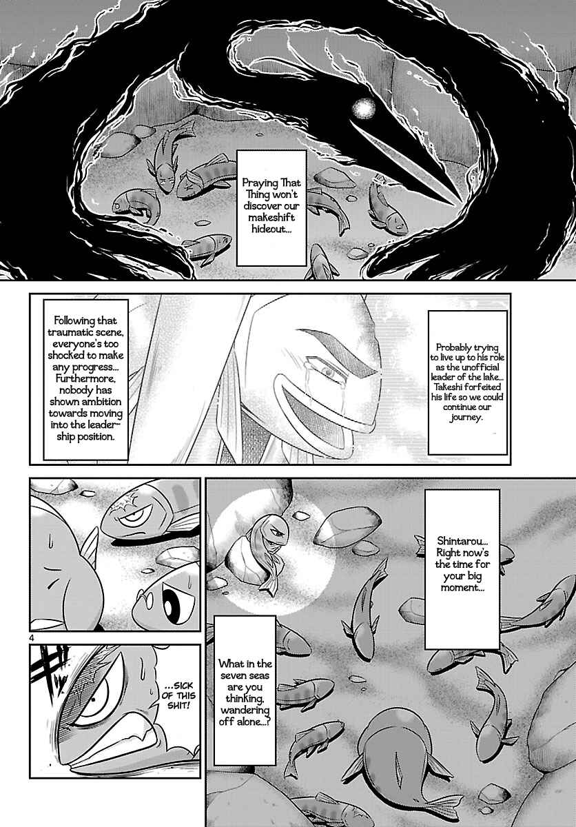 Page 4 Chapter 4 CRIMSONS - Akai Koukaishatachi
