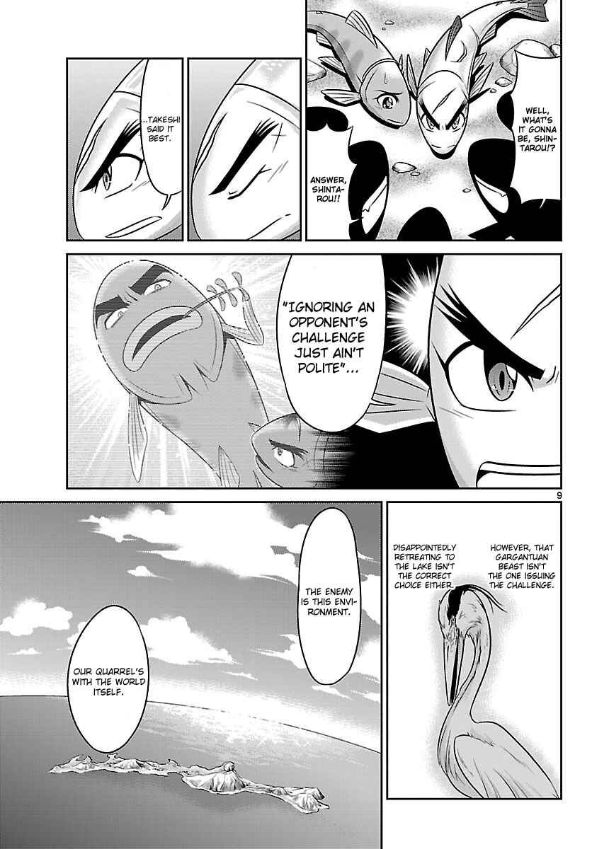 Page 9 Chapter 4 CRIMSONS - Akai Koukaishatachi