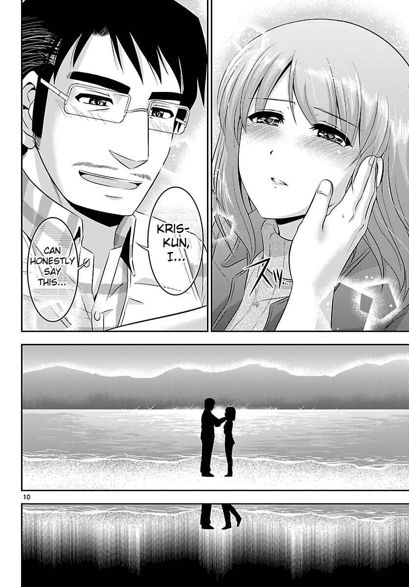 Page 10 Chapter 19 CRIMSONS - Akai Koukaishatachi