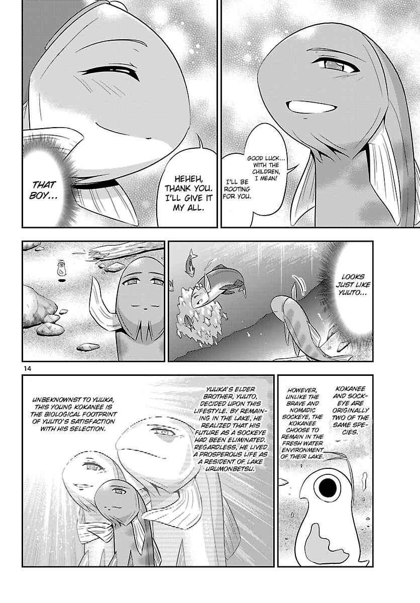 Page 14 Chapter 19 CRIMSONS - Akai Koukaishatachi