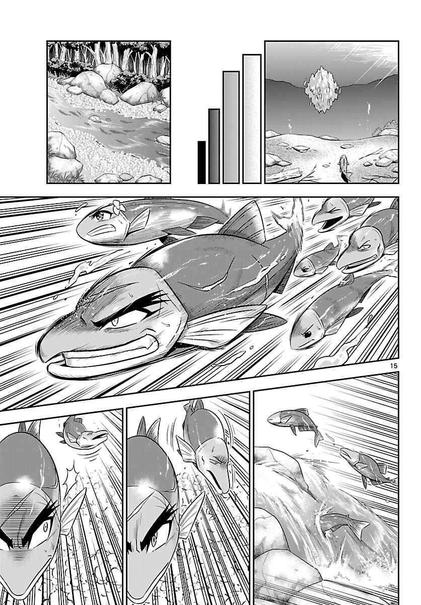 Page 15 Chapter 19 CRIMSONS - Akai Koukaishatachi