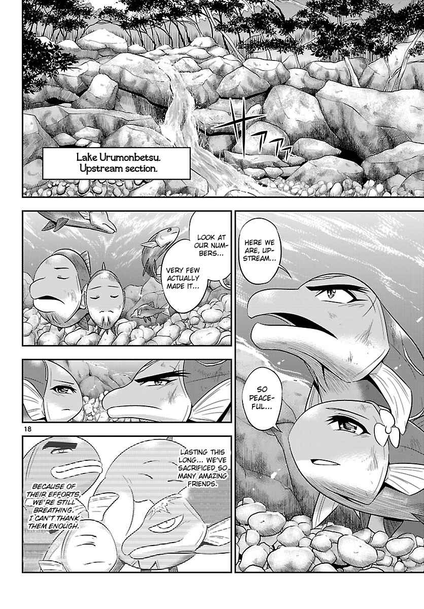Page 18 Chapter 19 CRIMSONS - Akai Koukaishatachi
