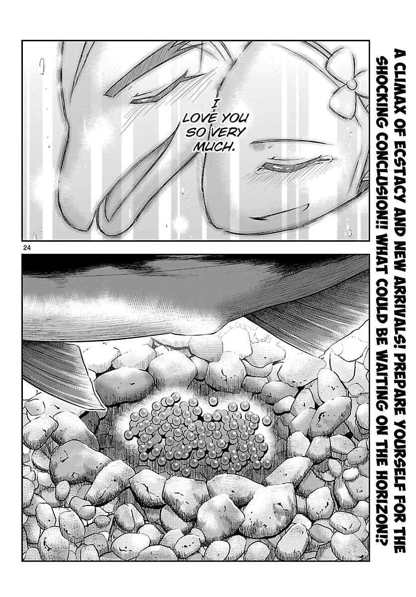 Page 24 Chapter 19 CRIMSONS - Akai Koukaishatachi