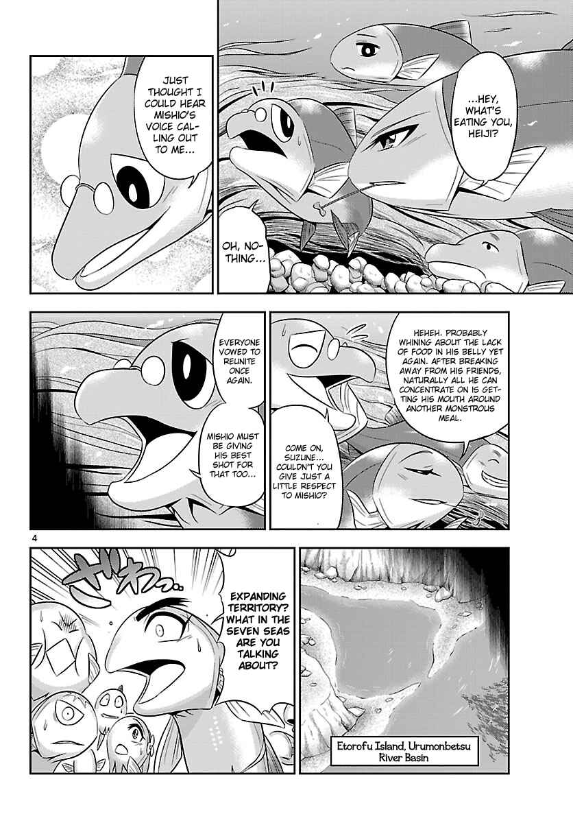 Page 4 Chapter 19 CRIMSONS - Akai Koukaishatachi
