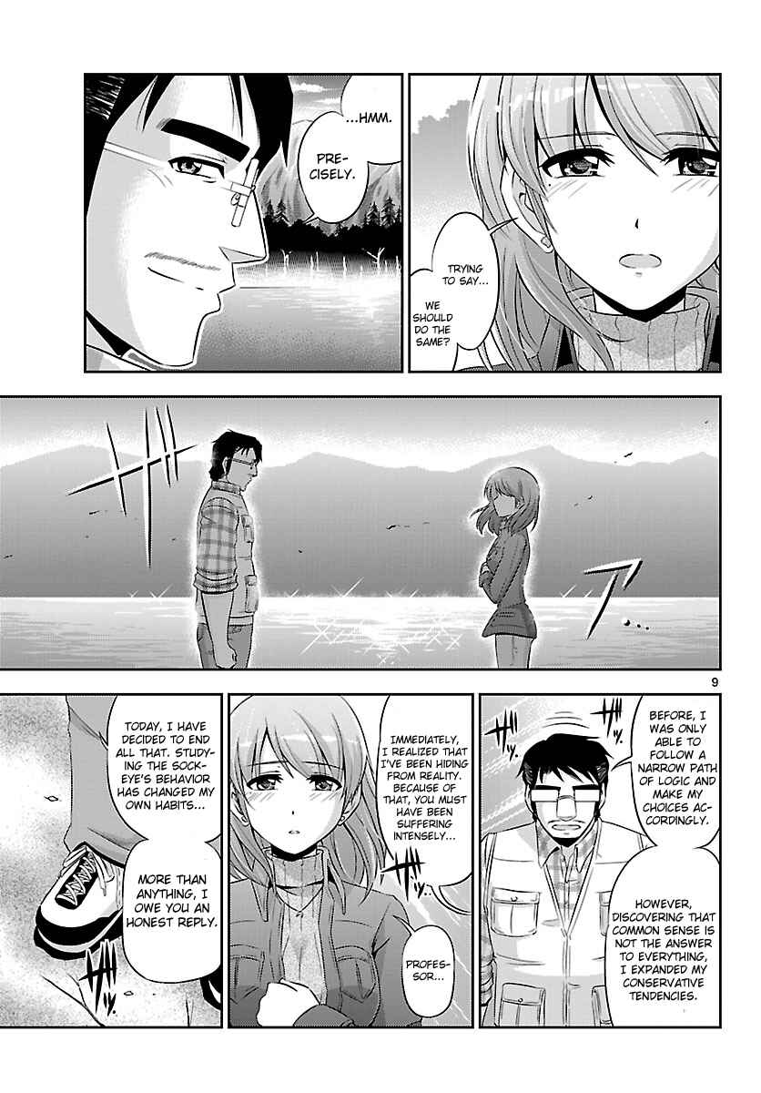 Page 9 Chapter 19 CRIMSONS - Akai Koukaishatachi