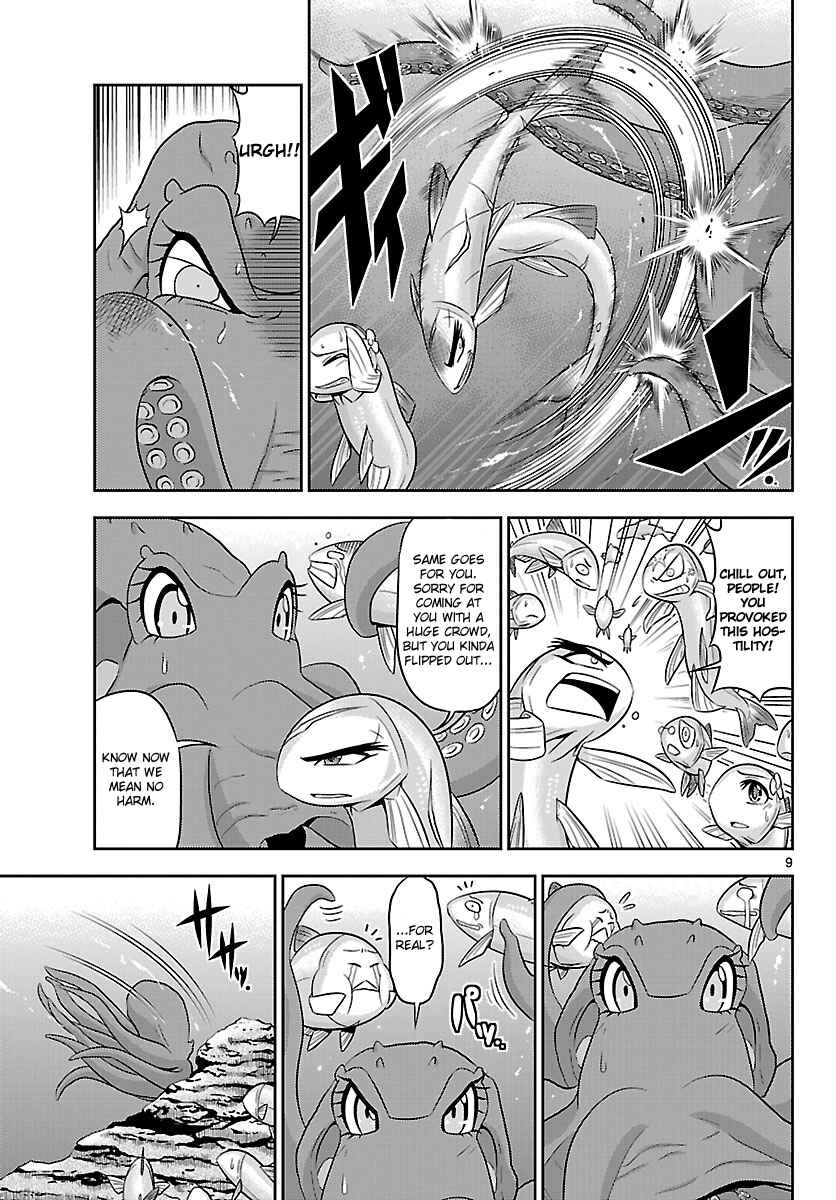 Page 10 Chapter 16 CRIMSONS - Akai Koukaishatachi