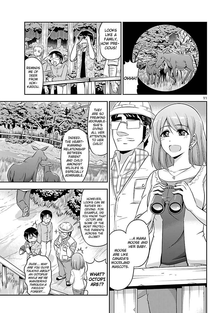 Page 12 Chapter 16 CRIMSONS - Akai Koukaishatachi