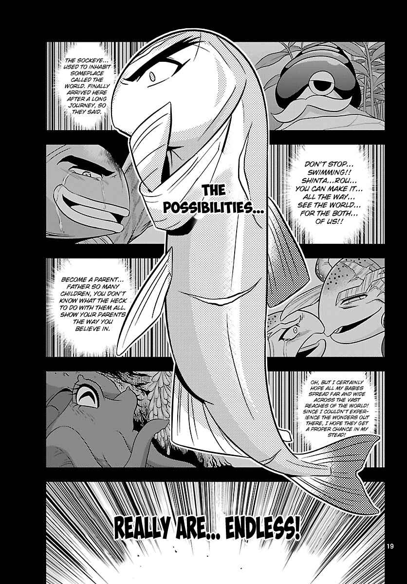 Page 20 Chapter 16 CRIMSONS - Akai Koukaishatachi