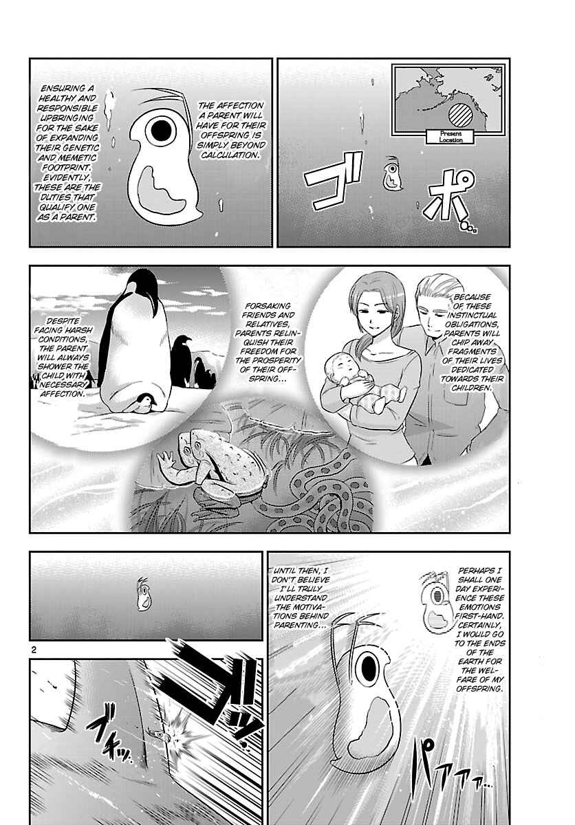 Page 3 Chapter 16 CRIMSONS - Akai Koukaishatachi