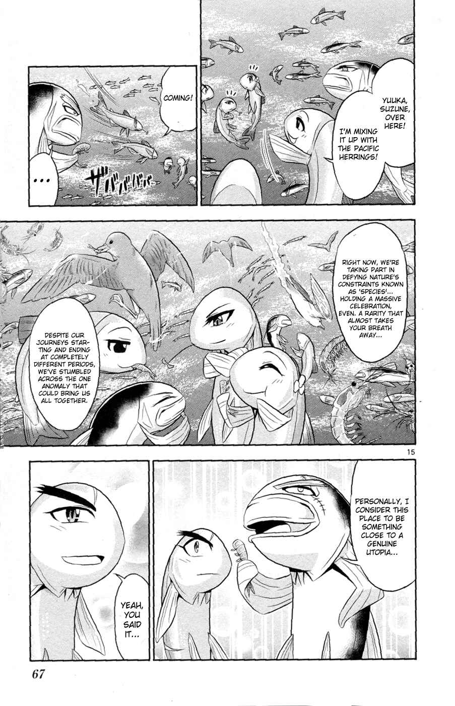 Page 16 Chapter 13 CRIMSONS - Akai Koukaishatachi