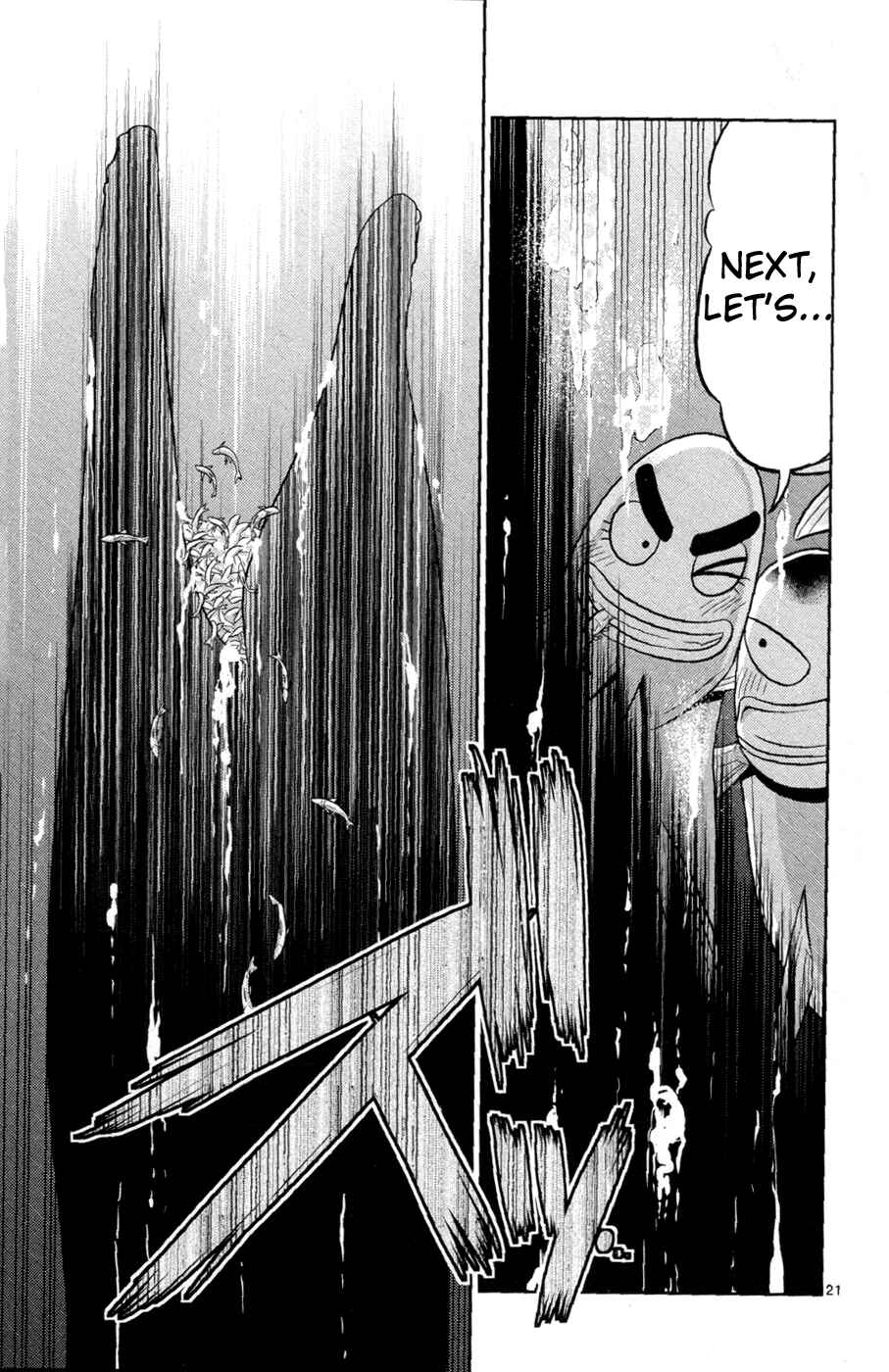 Page 22 Chapter 13 CRIMSONS - Akai Koukaishatachi